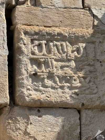 Hasankeyf Ulu Camii